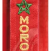 Mini EcharpeMorocco
