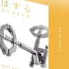Puzzle Cast Key II