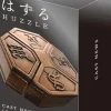 Puzzle Cast News